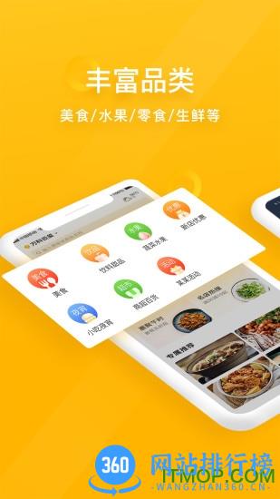 菲律宾98外卖 v1.4.1 安卓版 2