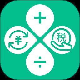 个税社保计算器