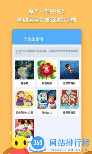 黄大仙三肖三码资料全年 v2.5.9手机版 0