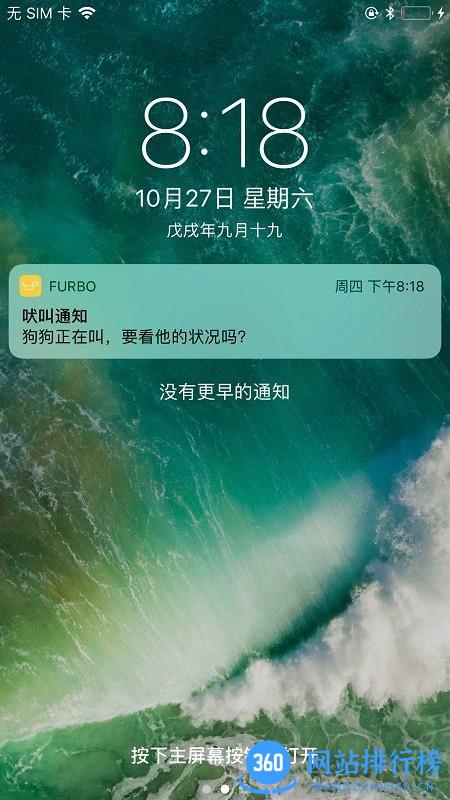 Furbo狗狗摄像机 v6.61.0 安卓版 2