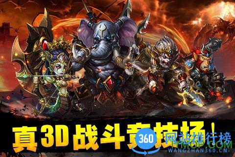 超神战队变态版 v1.2.0 安卓版 0