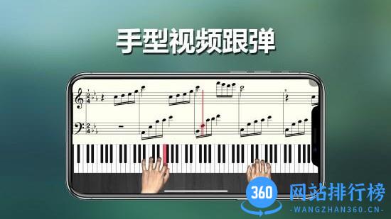 呱呱学琴免费版 v1.9 安卓版 0