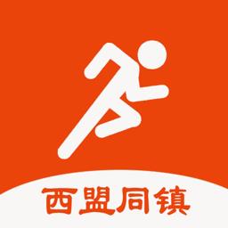 西盟同镇外卖平台