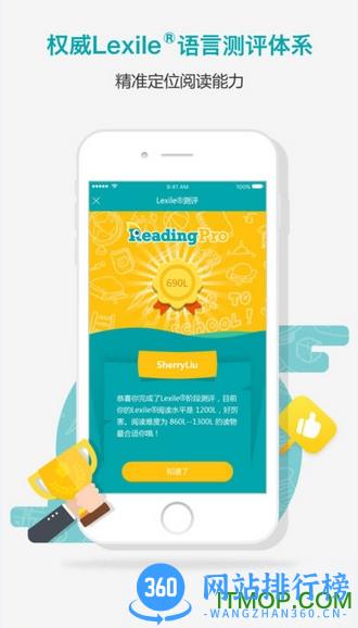 ReadingPro阅读平台 v1.5.9 安卓版 3