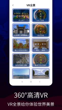 联星北斗卫星地图app v1.0.0 安卓版 0
