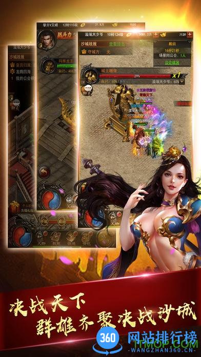 手游雷霆2合1传奇版本 v1.85 安卓版 2