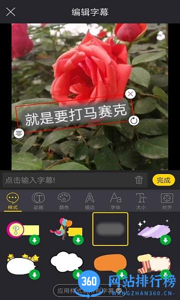 动感视频剪辑app 动感视频剪辑app