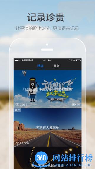 极路客 极路客