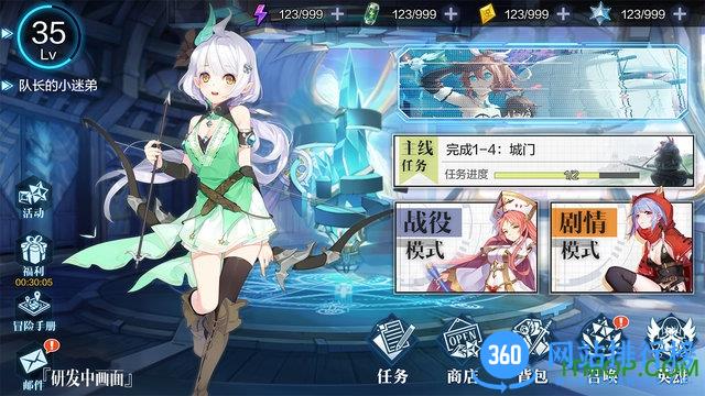 一零计划体验服(10 Project) v1.0.3 安卓版 3