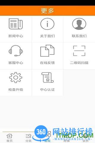 掌上梅州 v6.1.5安卓版 2