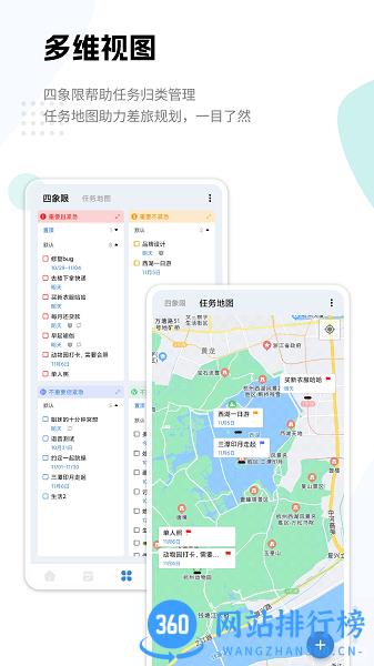 一木清单下载