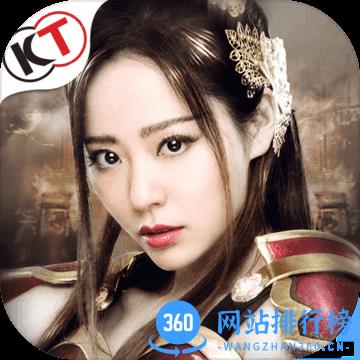 三国志2017 1号玩家版本