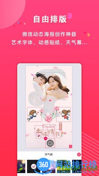 初页 初页app