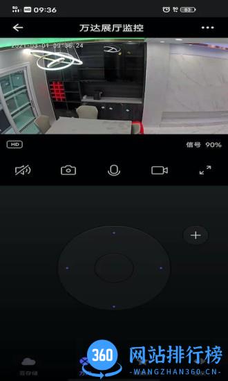 立邦云智能 v1.0.1 安卓版 0