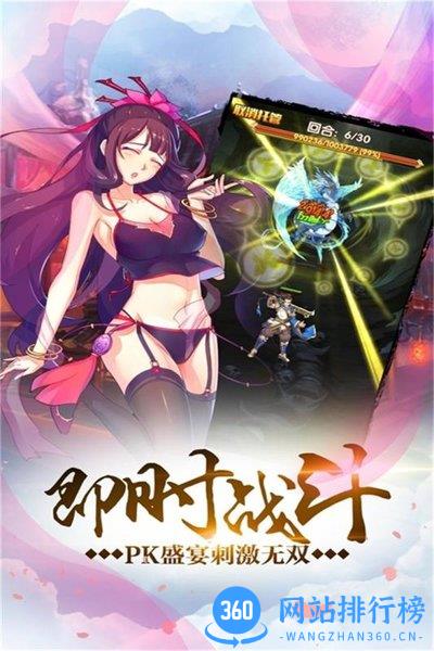新我欲封天变态版 v1.0.3.7 安卓公益服版 0