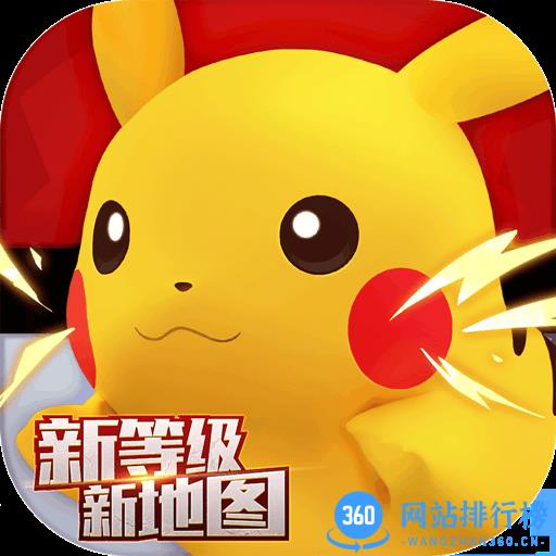 九游版口袋妖怪NS