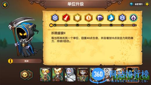 军团战棋bt变态版 v1.4.8 安卓版 2