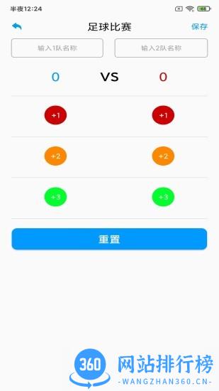 koko技巧 koko技巧下载
