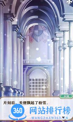 梦王国与沉睡100王子百度服 v1.24.1 最新安卓版 1