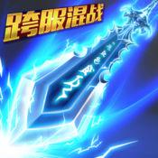 漫灵一剑轩辕