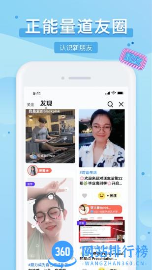 踢米 踢米app