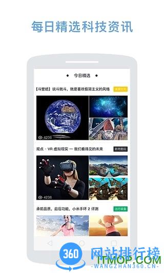 ZEALER ZEALER app
