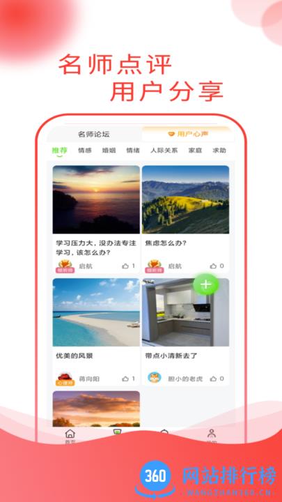 快乐青年app