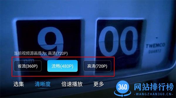 百度网盘TV盒子版 百度网盘电视盒子版