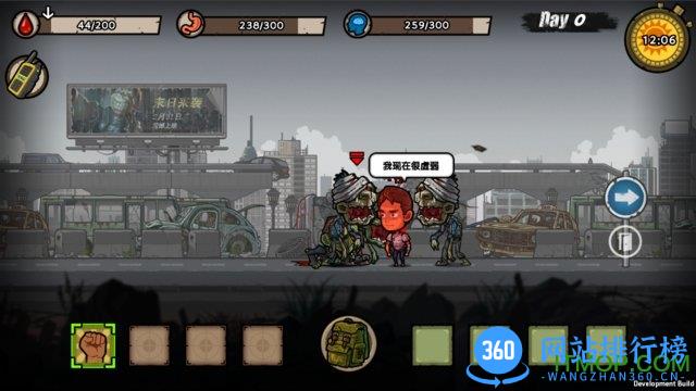 幸存者绝地求生无限资源生命版 v1.0 安卓无敌内购修改版 1