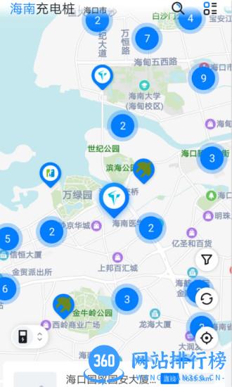 海南充电桩app