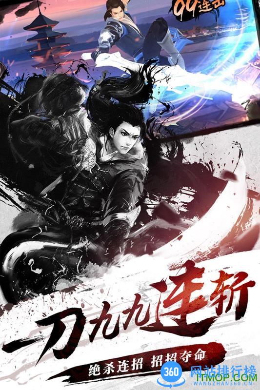 百度多酷刀剑斗神传手游 v1.1.2 官网安卓版 1