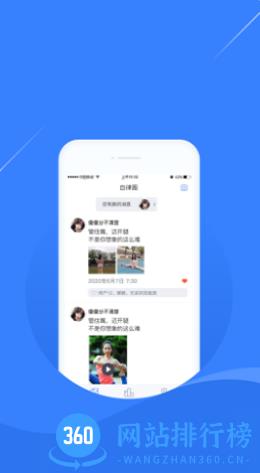 凌立CCMTV自律 v4.0.9安卓版 1