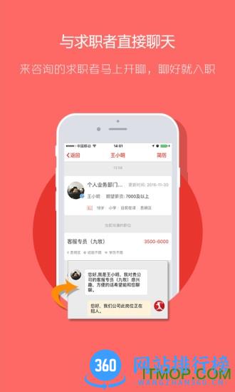 597企业版下载