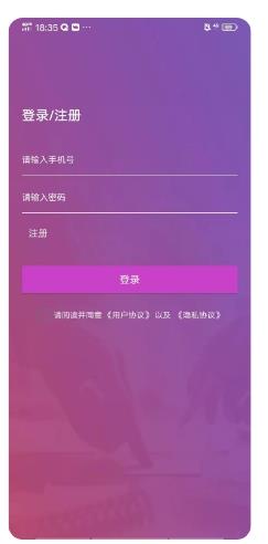 星空无限传媒 v1.0.2 最新安卓版 0