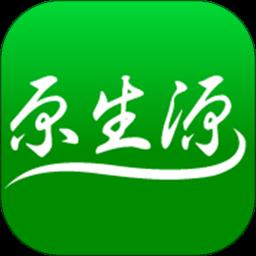 原生源配送平台