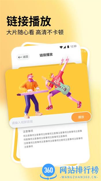 本地视频播放神器 v1.3最新安卓版 0