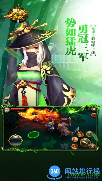 当乐版刀锋无双手游 v2.9.0 安卓版 0