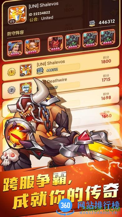 idle heroes apk v1.8.0 官网安卓中文版 0