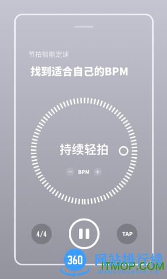 多功能<a href=/zt/2045-0.html target=_blank class=infotextkey>节拍器app</a>