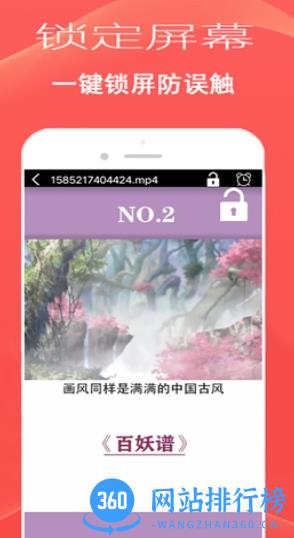 短视频电影播放器 v20230322.1 安卓版 0