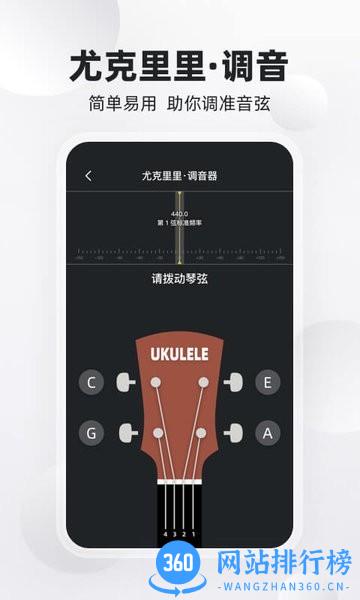 鸿物钢琴键app