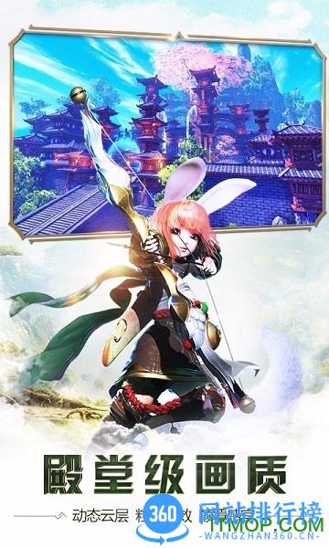 太极熊猫3公益服 v4.16.0 安卓版 2