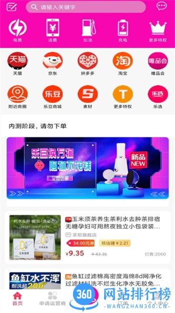 换换乐 v1.2.5最新安卓版 0
