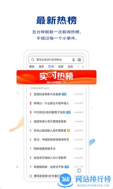 vivo手机浏览器app v11.5.10.0 安卓版 2