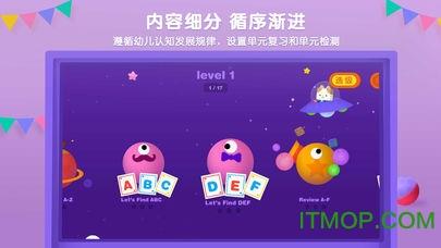 优学猫英语最新版 v3.2.2 安卓版 2
