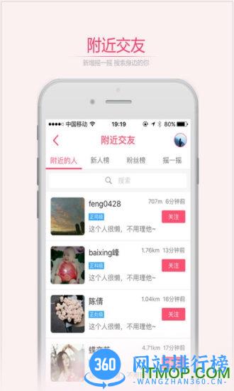 掌上西峡手机客户端 v5.61 官方安卓版 1
