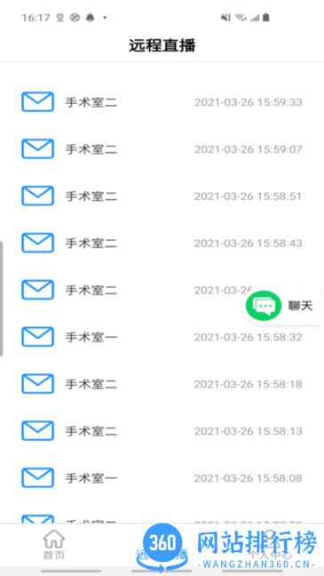 移动影像软件