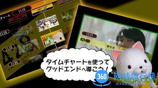 428封锁的涩谷安卓版