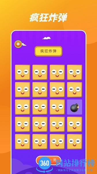 悟饭掌悦app最新版 v1.1 安卓版 2