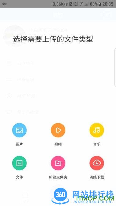 小白智家 小白智家